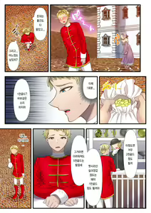 Page 19 of Koukyuu Shoufu no Baikoku Maso-ka Choukyou ~Juusha Baikyaku Hen~ | 고급창부의 매국 마조화 조교 ~종자 매각 편~ - preview thumbnail