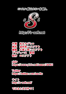 Page 48 of Nudist Beach e Shinkon Ryokou Saserareta Tsuma - preview thumbnail