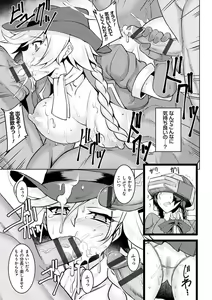 Page 119 of Dain no Meikyuu - Labyrinth of Indecency - preview thumbnail