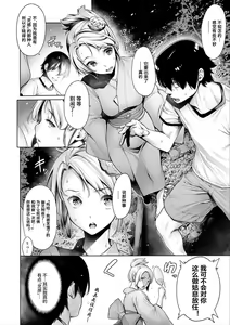 Page 3 of Kimochiii Kimodameshi (decensored) - preview thumbnail