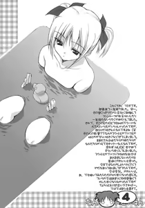 Page 3 of nanka hazukashii hon - preview thumbnail