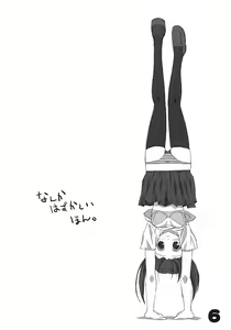 Page 5 of nanka hazukashii hon - preview thumbnail