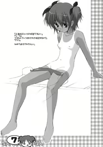 Page 6 of nanka hazukashii hon - preview thumbnail