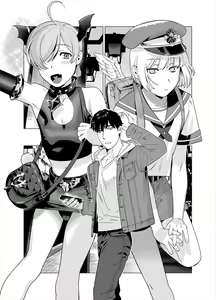 Page 27 of Punipuni ni Minarai Inma Otokonoko x Incubus-kun - preview thumbnail