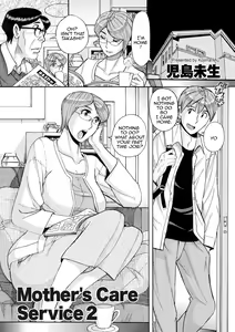 Mother's Care Service 2 — hentai manga cover on Fhentai