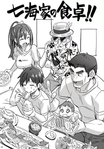Page 24 of Sparkling Vacation @ Home Plus - preview thumbnail