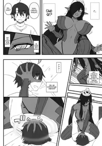 Page 5 of Kuro no Joou no Isekai Seikatsu - preview thumbnail
