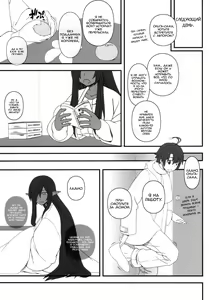 Page 8 of Kuro no Joou no Isekai Seikatsu - preview thumbnail