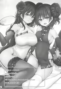 Page 25 of 95x97-kai demo Zettai OK deshou? - preview thumbnail