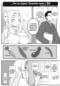 Page 23 of Kuro no Joou no Isekai Seikatsu 2 - preview thumbnail