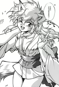 Page 9 of ogin - preview thumbnail