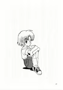 Page 18 of QUIZ Jinsei Gekijou - preview thumbnail