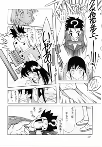 Page 20 of QUIZ Jinsei Gekijou - preview thumbnail