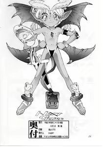 Page 26 of QUIZ Jinsei Gekijou - preview thumbnail