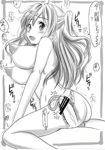 Page 9 of Mori Summer Gomennasai Huyu no Orihon C87 - preview thumbnail