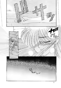 Page 15 of Urawa Special - preview thumbnail
