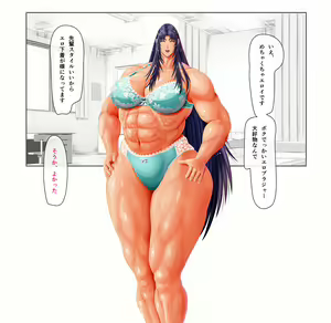 Page 23 of Mesugori ~ oni bucho o ahe-ra sero!~ - preview thumbnail