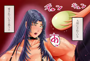 Page 698 of Mesugori ~ oni bucho o ahe-ra sero!~ - preview thumbnail