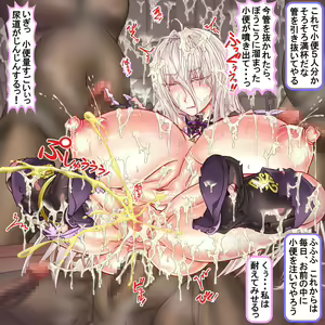 Page 466 of 300-nenkan 1-byou mo Yasumazu Okasare Tsuzuke 20-manko no Ranshi o Tsukai Tsukusareta Shussanbukuro Majo - preview thumbnail