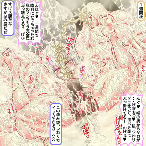 Page 541 of 300-nenkan 1-byou mo Yasumazu Okasare Tsuzuke 20-manko no Ranshi o Tsukai Tsukusareta Shussanbukuro Majo - preview thumbnail