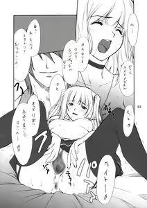 Page 12 of Misa Slave - preview thumbnail