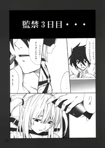 Page 41 of Misa Slave - preview thumbnail