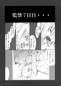 Page 49 of Misa Slave - preview thumbnail