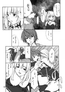 Page 5 of Misa Slave - preview thumbnail