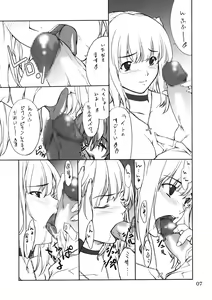 Page 6 of Misa Slave - preview thumbnail