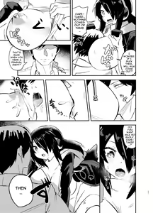 Page 10 of Koutei-chan wa Naderaretai - preview thumbnail