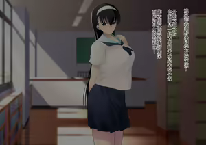 Page 16 of Netorare Jimiko Nojou-san - preview thumbnail