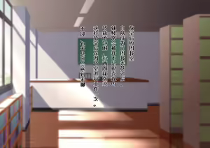 Page 8 of Netorare Jimiko Nojou-san - preview thumbnail