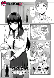 Page 164 of Houkago no Yuutousei - preview thumbnail