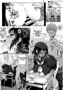 Page 86 of Houkago no Yuutousei - preview thumbnail