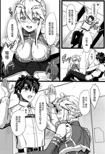 Page 7 of Chichiue Maid Gohoushi Kyouka Quest - preview thumbnail