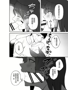 Page 12 of Akagi ni Ochinpo Shaburaseru Hon - preview thumbnail