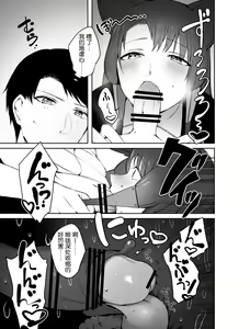 Page 13 of Akagi ni Ochinpo Shaburaseru Hon - preview thumbnail
