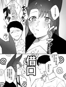 Page 17 of Akagi ni Ochinpo Shaburaseru Hon - preview thumbnail