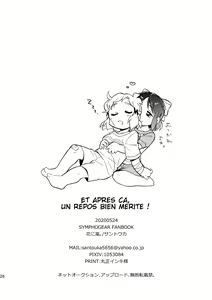 Page 26 of Nee, Daisuki da yo. - preview thumbnail
