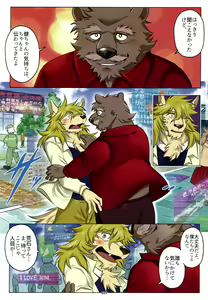Page 27 of Yuujuu Fudan V - preview thumbnail