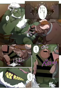 Page 38 of Yuujuu Fudan V - preview thumbnail
