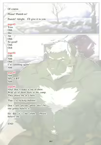 Page 97 of Yuujuu Fudan V - preview thumbnail
