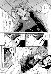 Page 152 of COMIC 0EX Vol. 21 2009-09 - preview thumbnail
