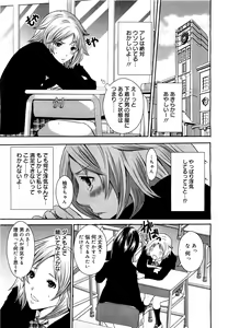 Page 319 of COMIC 0EX Vol. 21 2009-09 - preview thumbnail