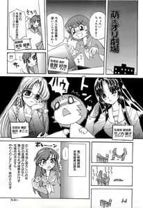 Page 385 of COMIC 0EX Vol. 21 2009-09 - preview thumbnail