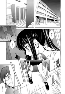 Page 44 of COMIC 0EX Vol. 21 2009-09 - preview thumbnail