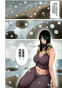 Page 2 of Torawareta Bakunyuu Kaizoku no Matsuro | The Fate Of The Captured Big Breasted Pirate - preview thumbnail