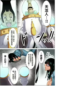 Page 5 of Torawareta Bakunyuu Kaizoku no Matsuro | The Fate Of The Captured Big Breasted Pirate - preview thumbnail