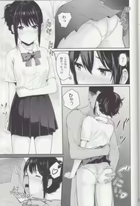 Page 62 of Mitsuha ~Netorare ~ Soushuuhen I - preview thumbnail