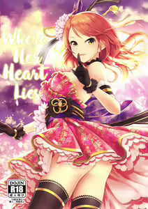 Omoi no Aridokoro | Where Her Heart Lies - hentai manga cover image